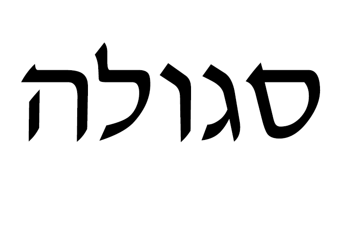 Talisman